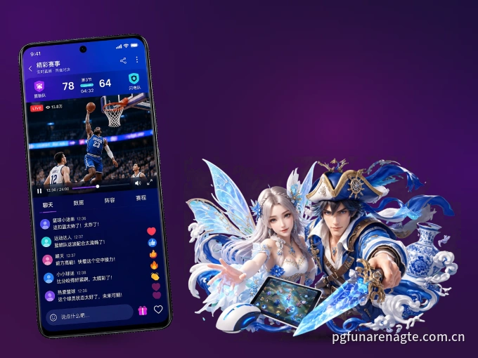 下载九游体育客户端，足篮焦点战一网打尽